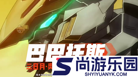 最强武装破解版免费下载