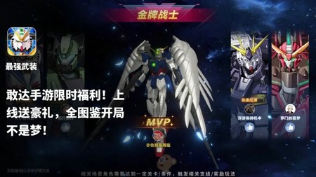 最强武装最强0氪阵容-最强武装平民搭配推荐