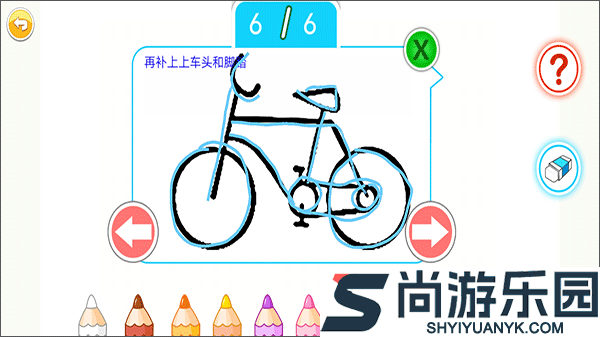 宝宝画画简笔画正版下载