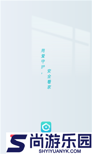 爱视家摄像头app下载安装