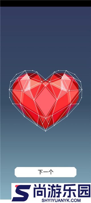 多边形旋转拼图免费版下载