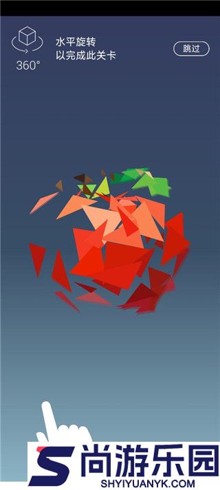 多边形旋转拼图免费版下载