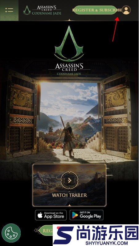 刺客信条代号玉手游下载