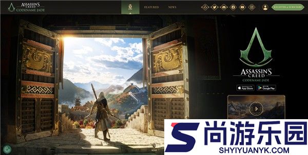 刺客信条代号玉手游下载