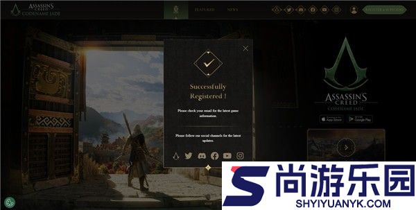 刺客信条代号玉手游下载