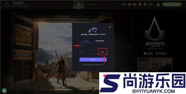 刺客信条代号玉手游下载