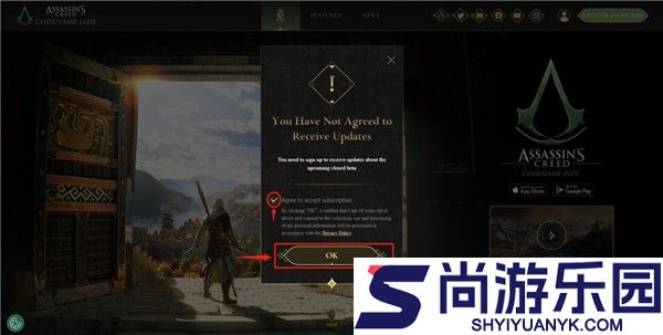刺客信条代号玉手游下载