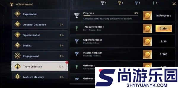 刺客信条代号玉手游下载