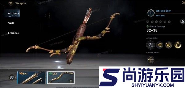 刺客信条代号玉手游下载