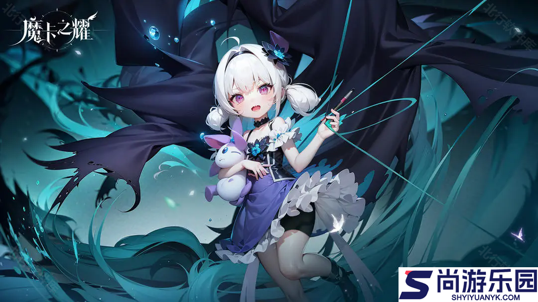 魔卡之耀手机版下载