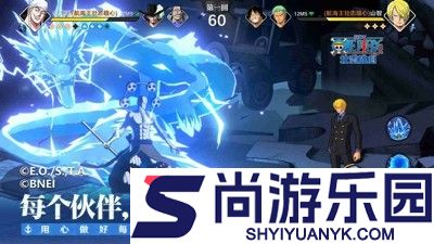 航海王壮志雄心兑换码2025汇总