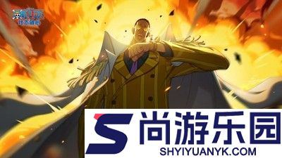 航海王壮志雄心兑换码2025汇总