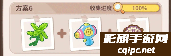 乌冬的旅店下载安装最新版