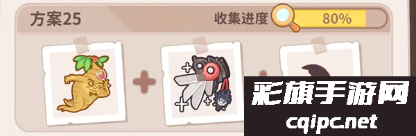 乌冬的旅店下载安装最新版