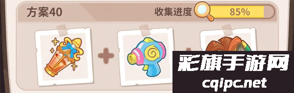 乌冬的旅店下载安装最新版