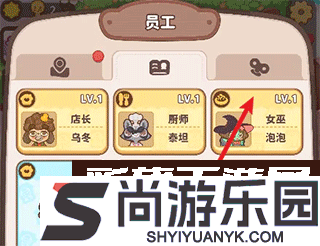 乌冬的旅店下载安装最新版