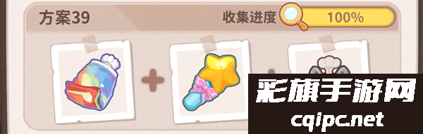 乌冬的旅店下载安装最新版