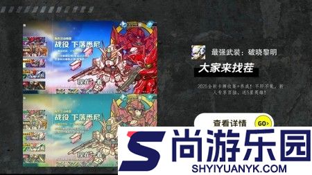 最强武装破晓黎明兑换码是多少