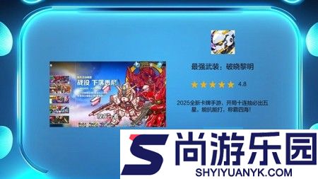 最强武装破晓黎明兑换码是多少