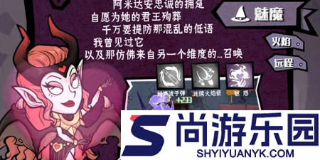 无尽探险队哪个职业最强