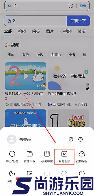小米浏览器app官网最新版
