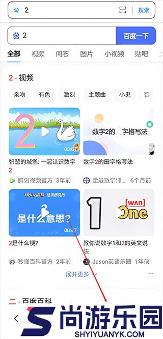 小米浏览器app官网最新版