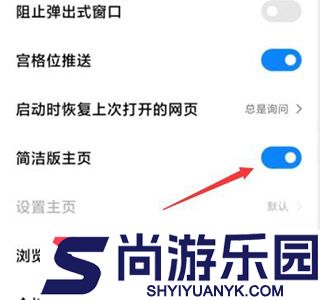 小米浏览器app官网最新版