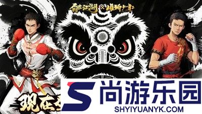 自在江湖最强流派推荐