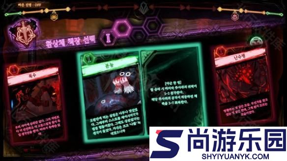 废墟图书馆手机版游戏下载