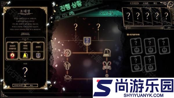 废墟图书馆手机版游戏下载