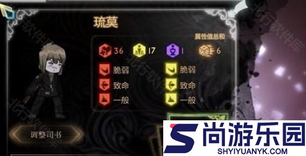 废墟图书馆手机版游戏下载
