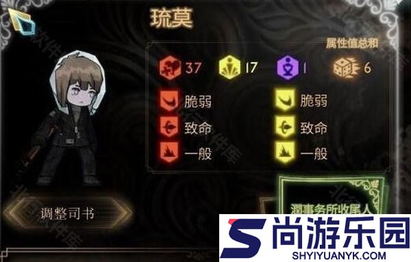 废墟图书馆手机版游戏下载