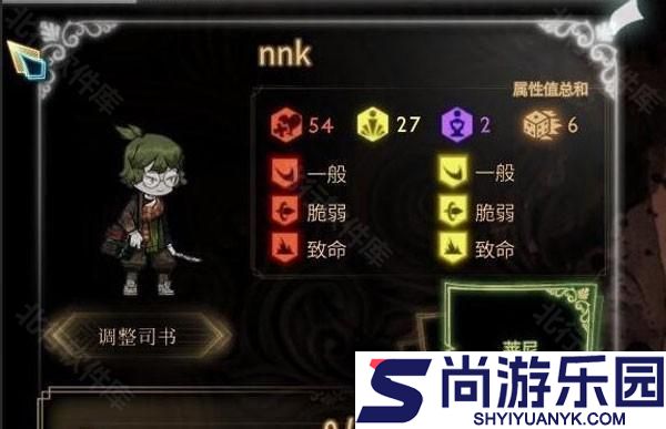 废墟图书馆手机版游戏下载