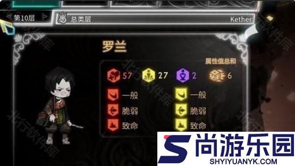 废墟图书馆手机版游戏下载