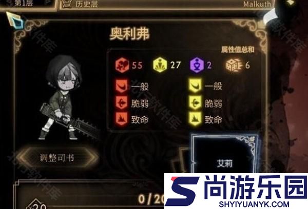 废墟图书馆手机版游戏下载