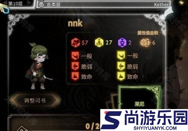 废墟图书馆手机版游戏下载