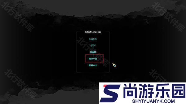 废墟图书馆手机版游戏下载