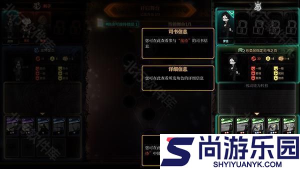 废墟图书馆手机版游戏下载