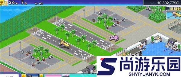 珍宝机场物语最新版下载