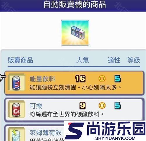 珍宝机场物语最新版下载