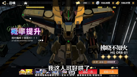 最强武装机甲升星攻略-最强武装机甲升星材料表