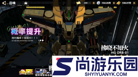 最强武装机甲升星材料表