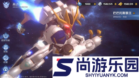 最强武装机甲升星材料表