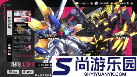 最强武装机甲升星材料表