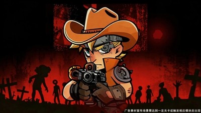 无尽探险队破解版MOD修改器-无尽探险队破解版内置菜单