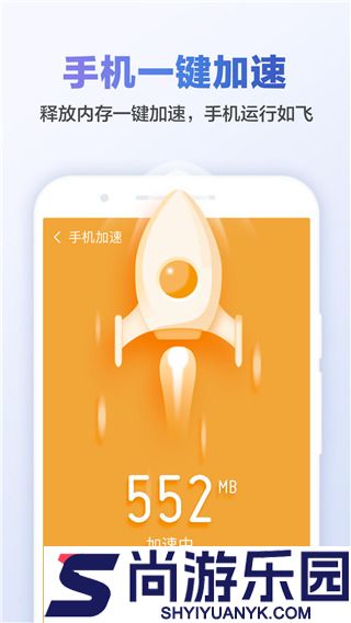 猎豹清理大师最新版本app下载