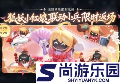 王者荣耀终极觉醒最强英雄