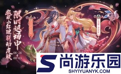 王者荣耀终极觉醒最强英雄