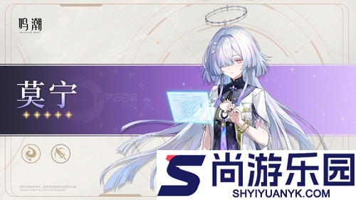 鸣潮2.8结束时间