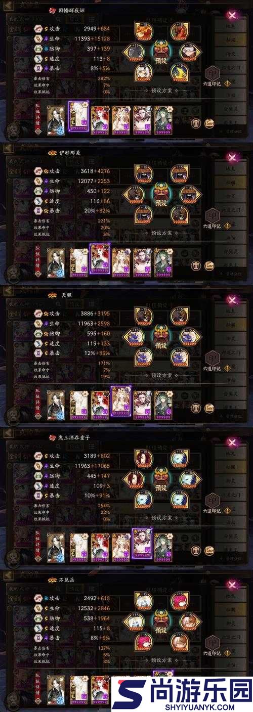 银魂乱舞超银弹搭配深度解析